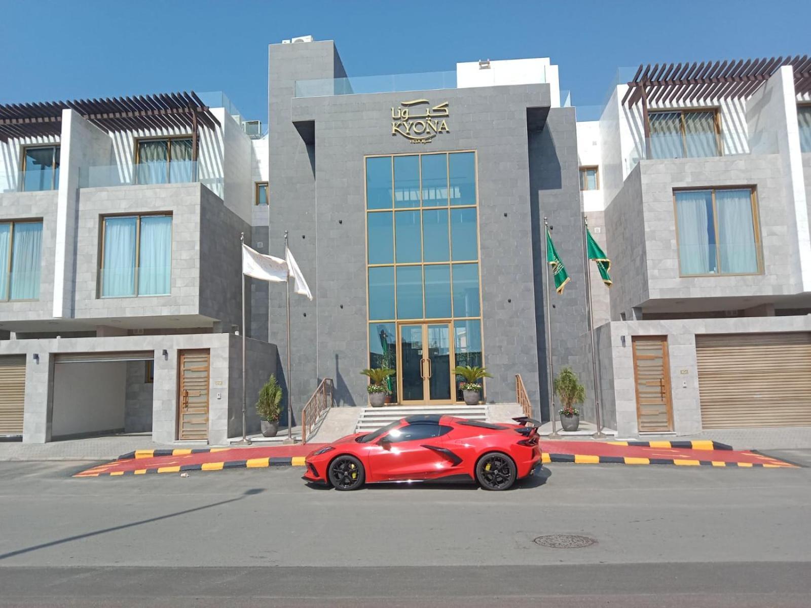 Kyona Obhur - كيونا ابحر Hotel Jeddah Exterior foto